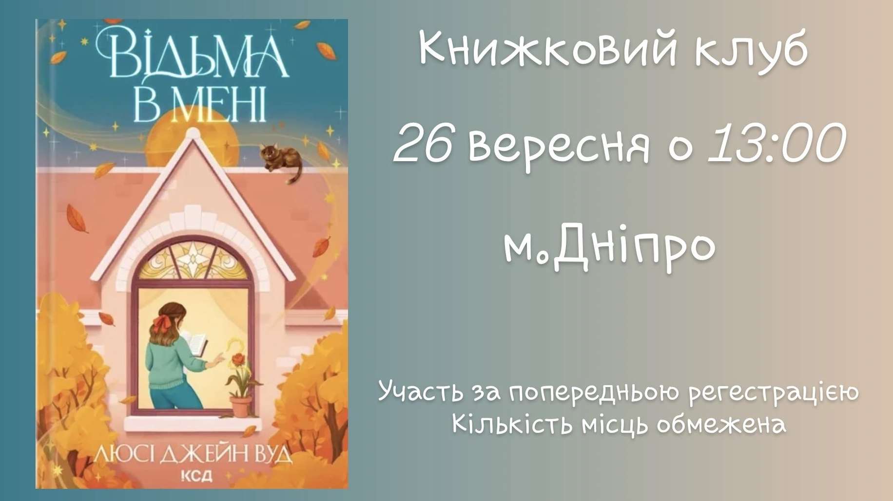event-img