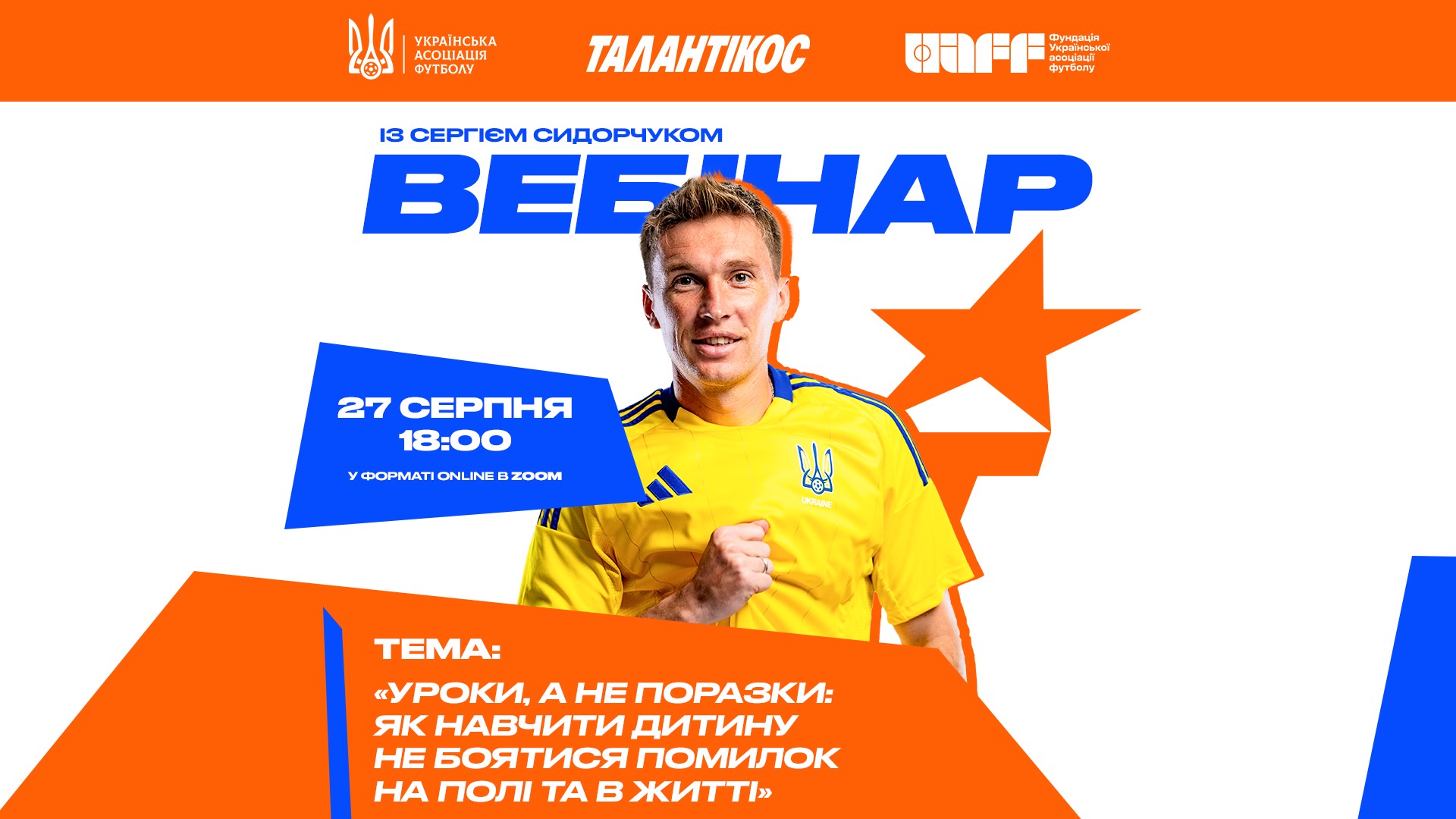 event-img