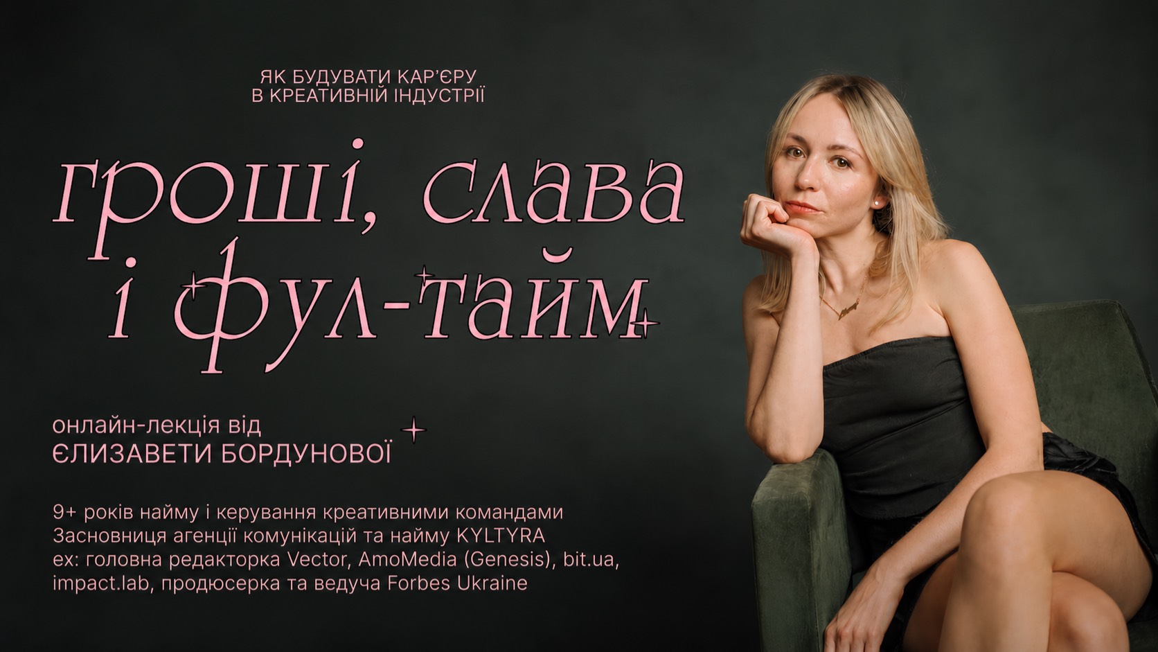 event-img