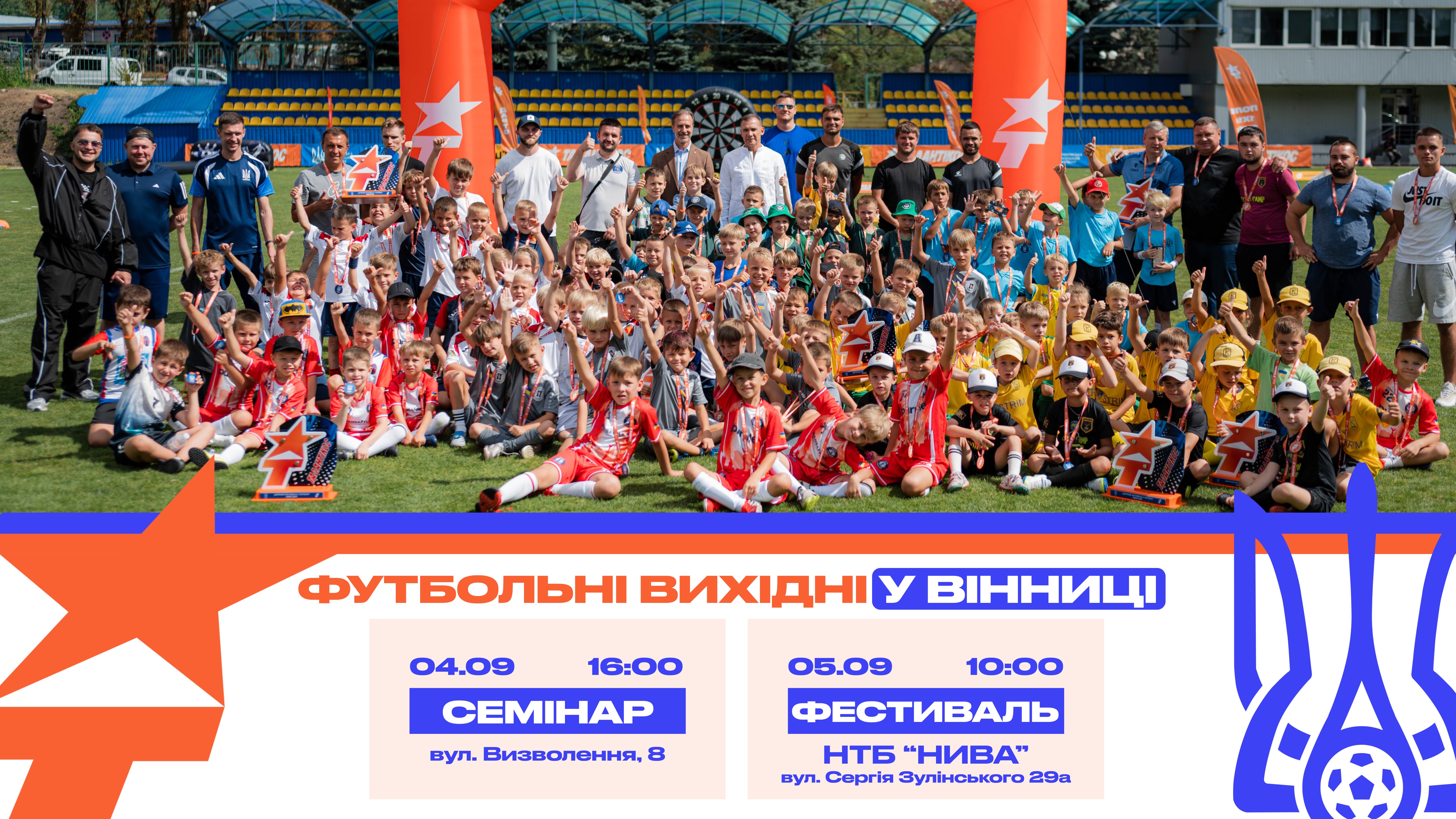 event-img