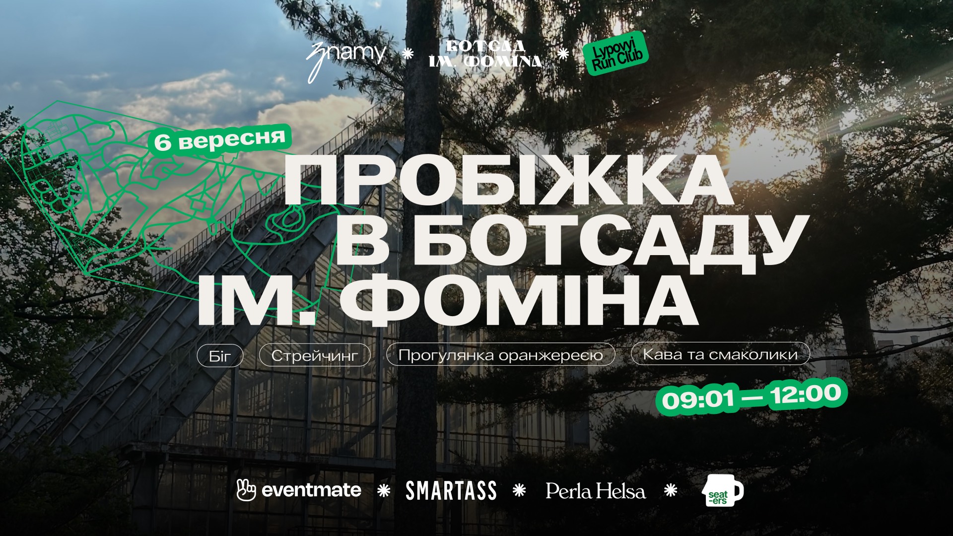 event-img