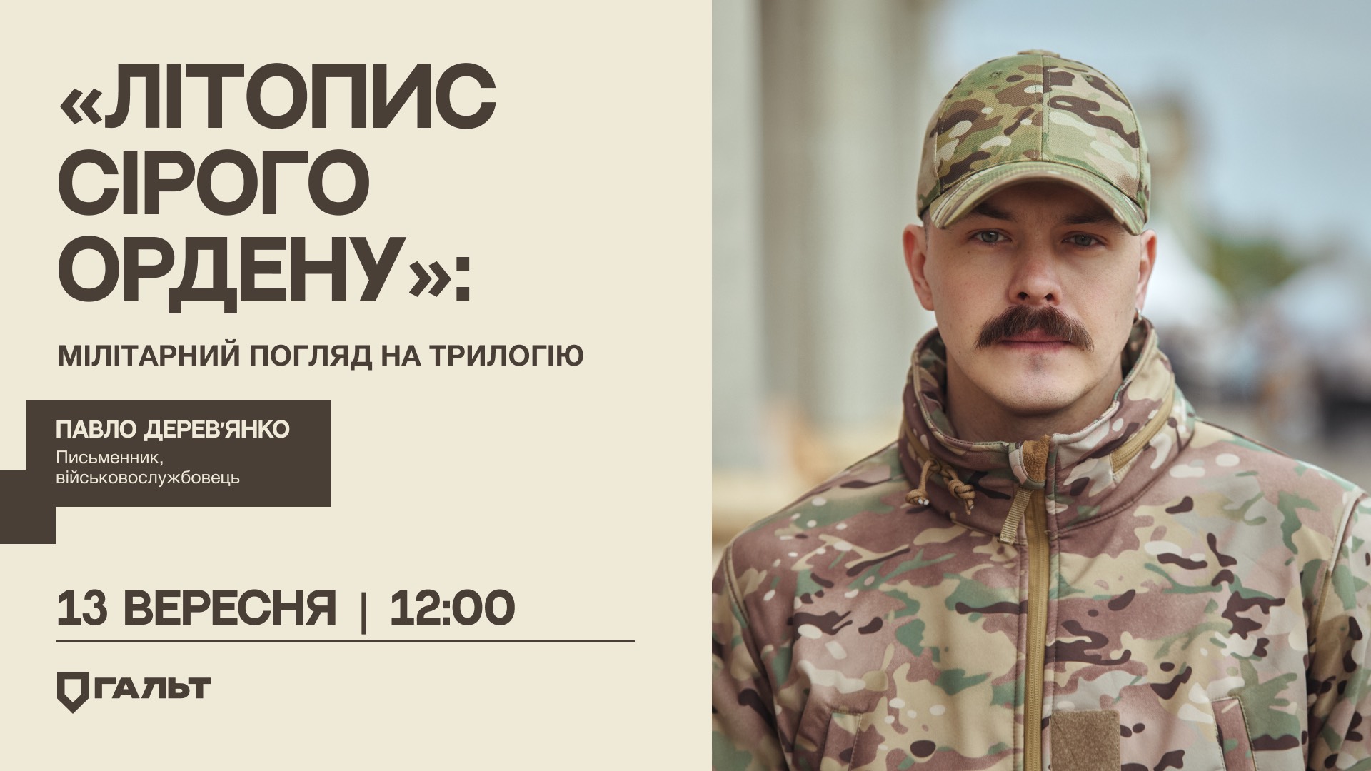 event-img