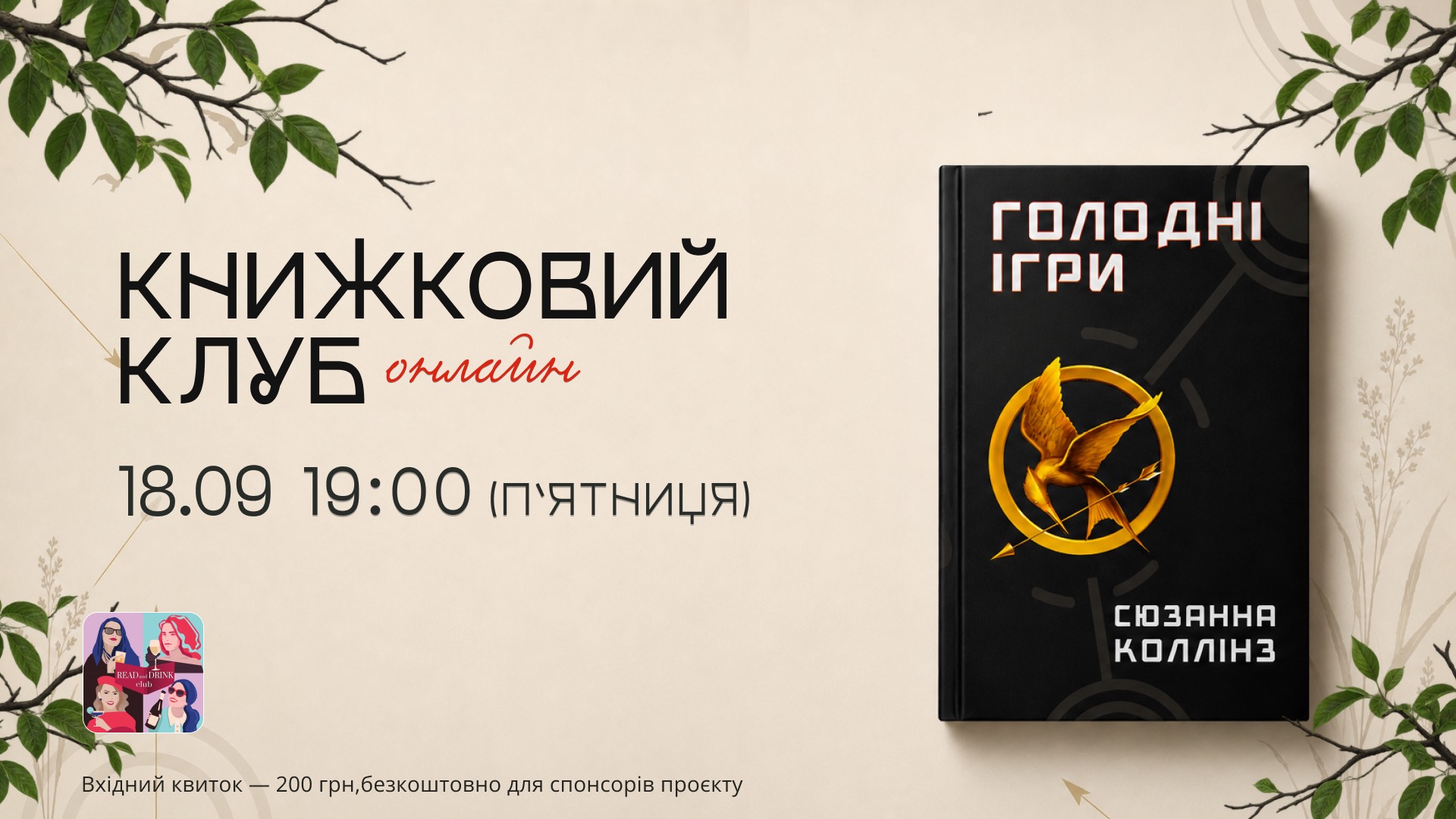 event-img