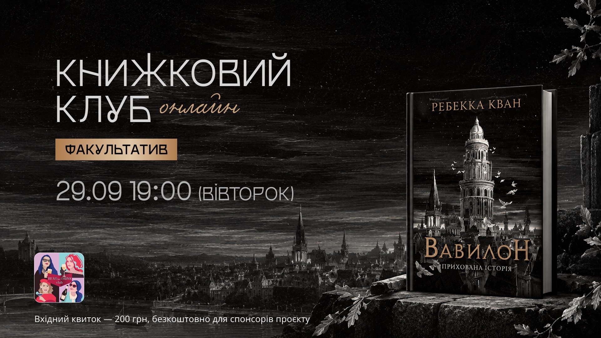event-img