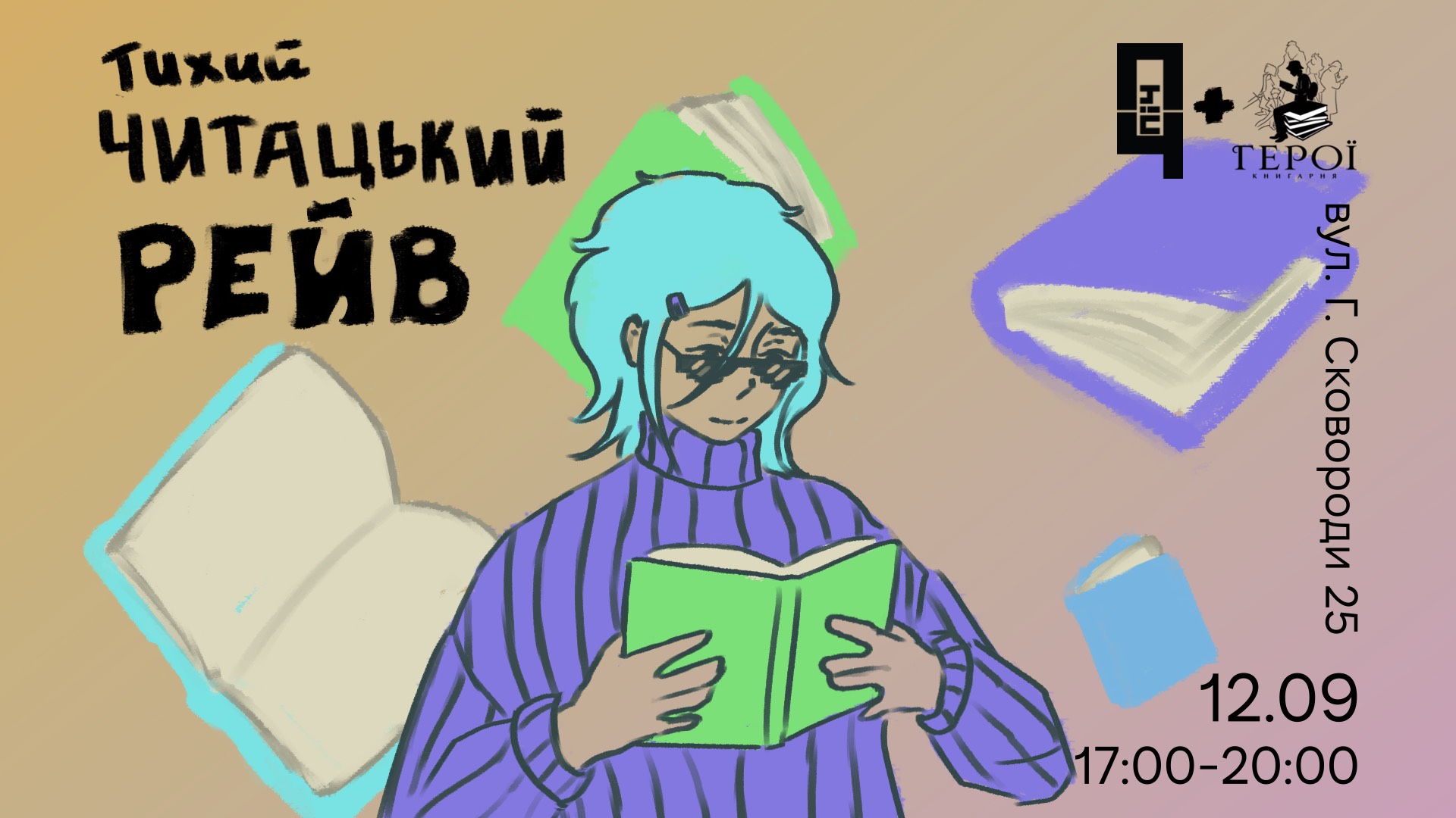 event-img