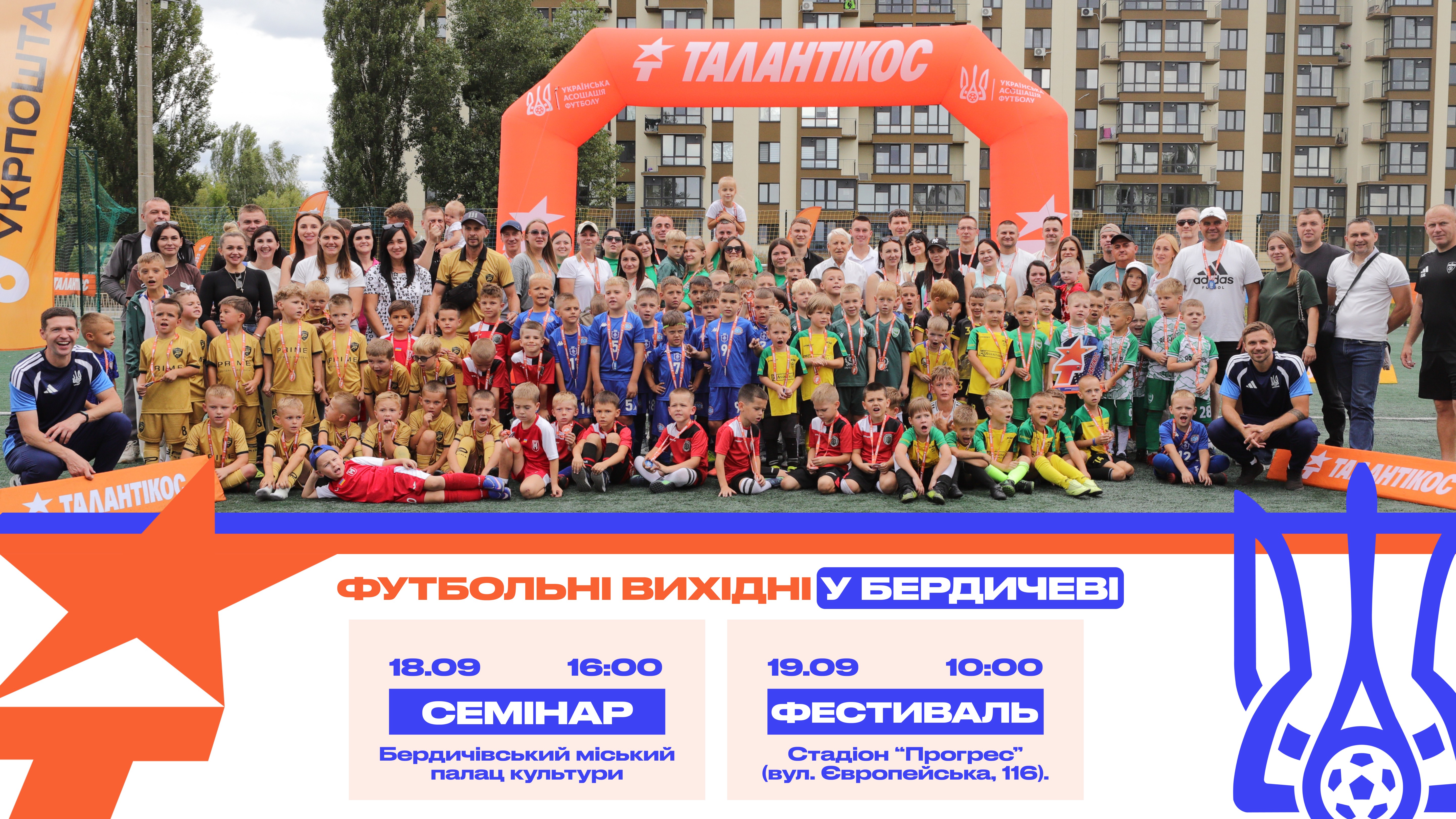 event-img