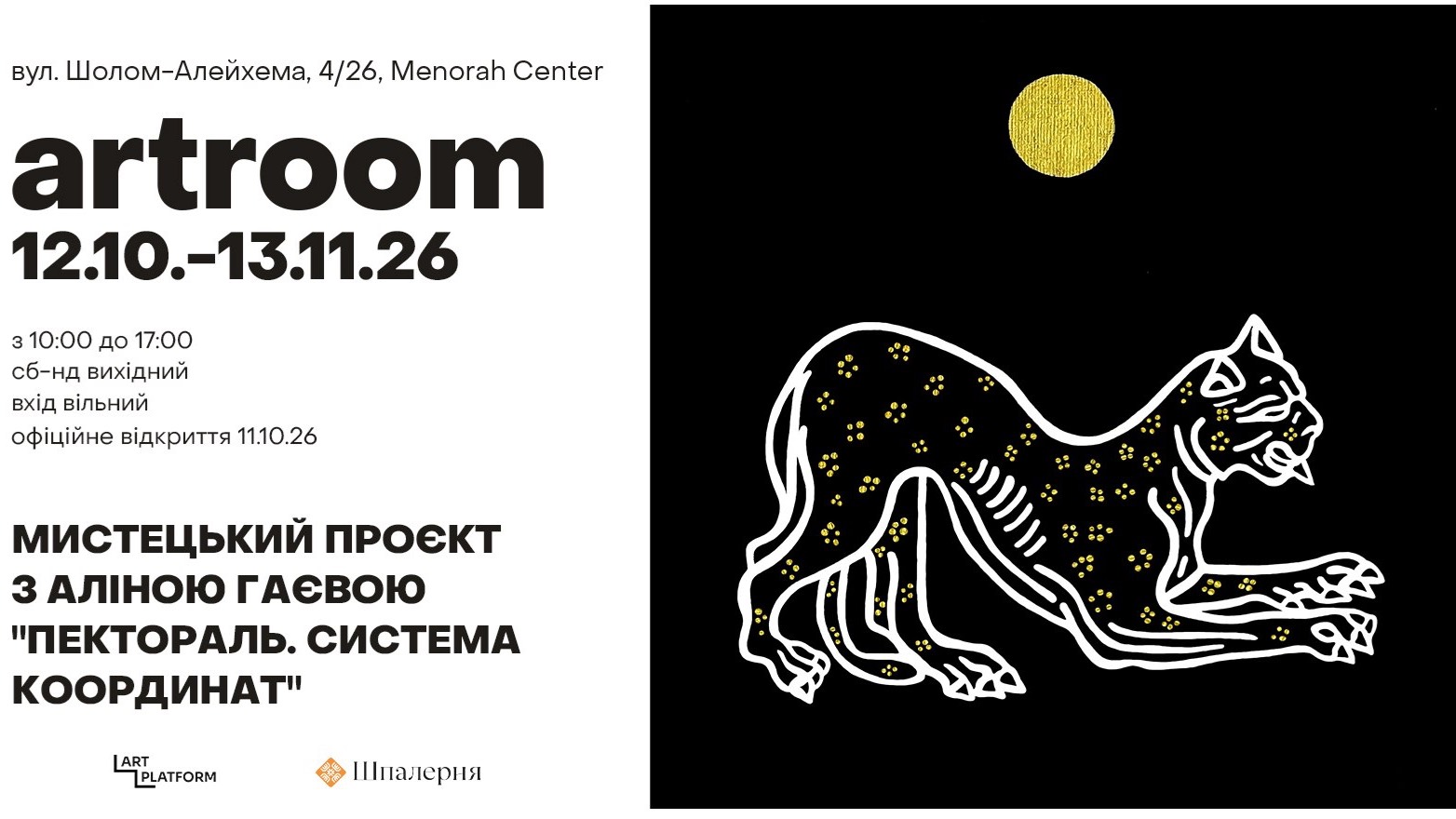 event-img