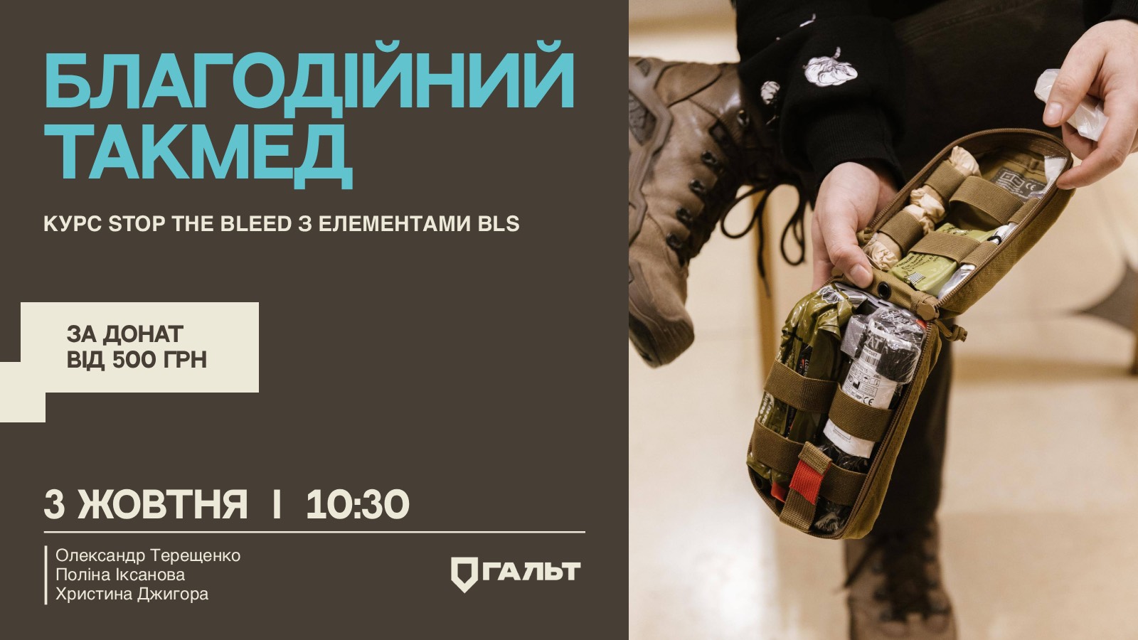 event-img