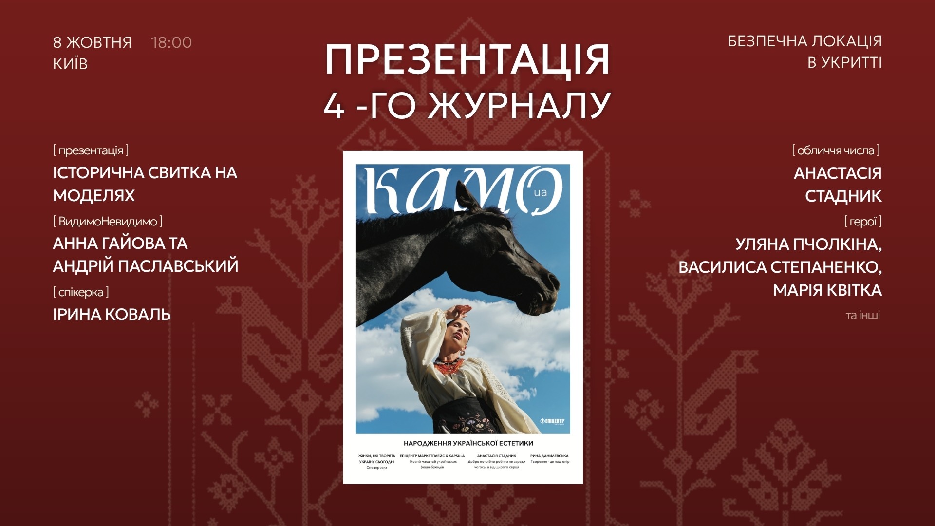 event-img