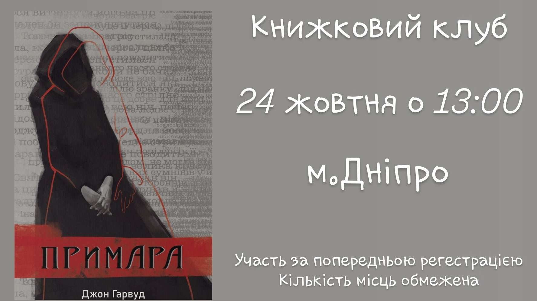 event-img
