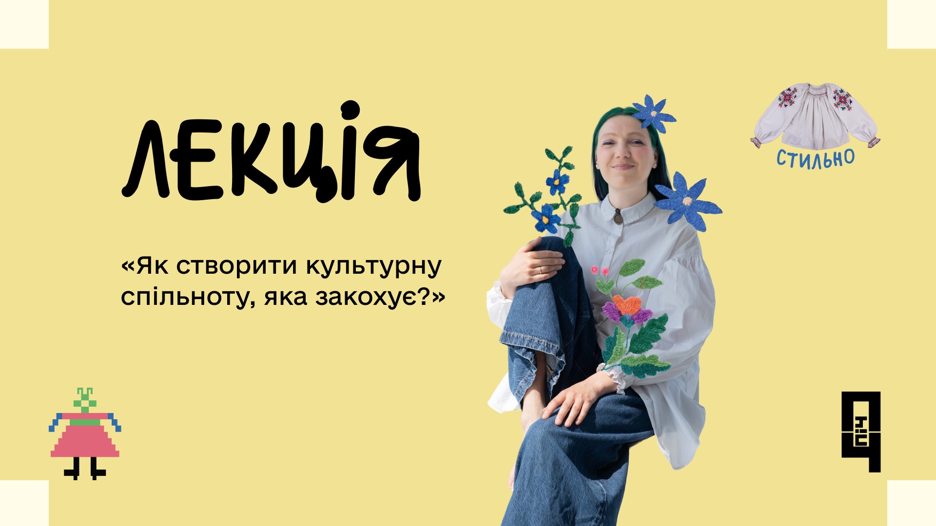 event-img