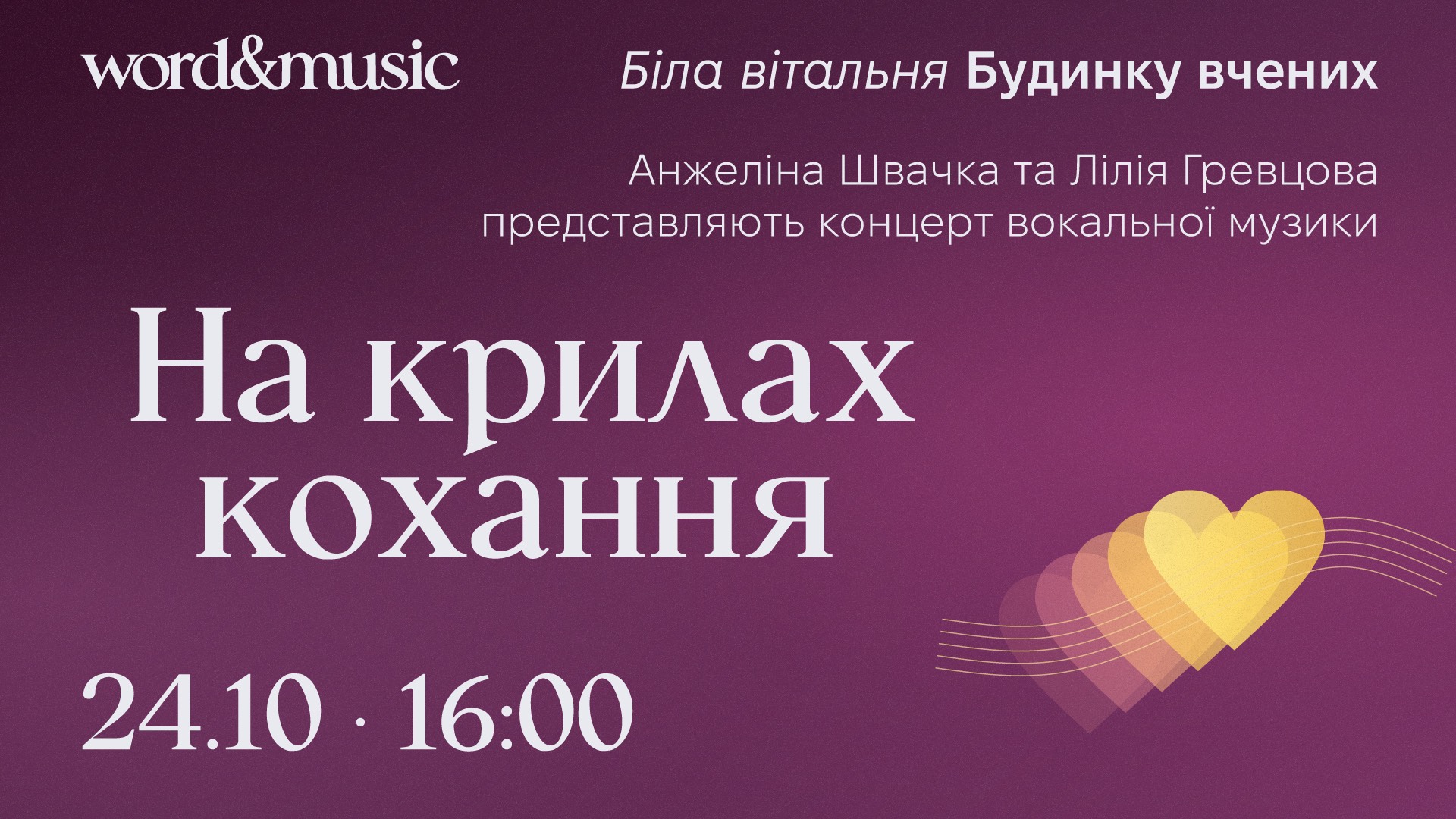 event-img