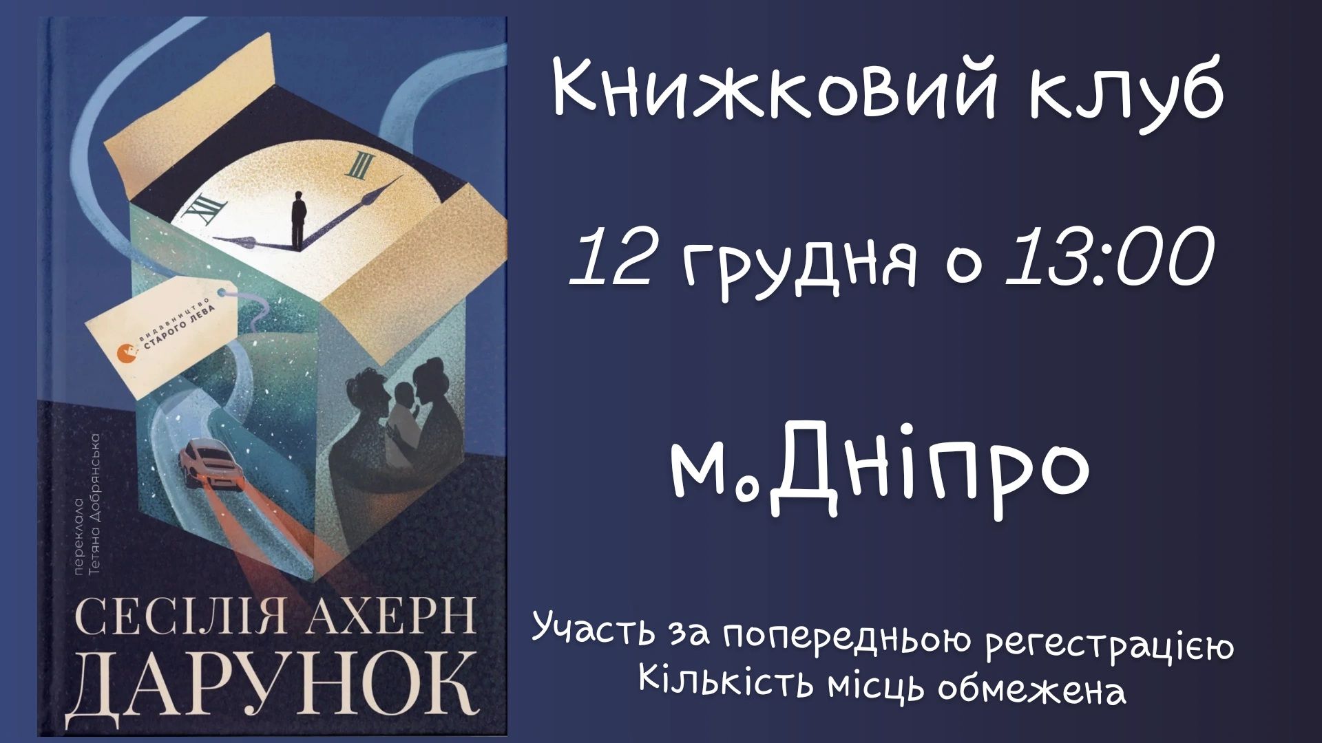 event-img