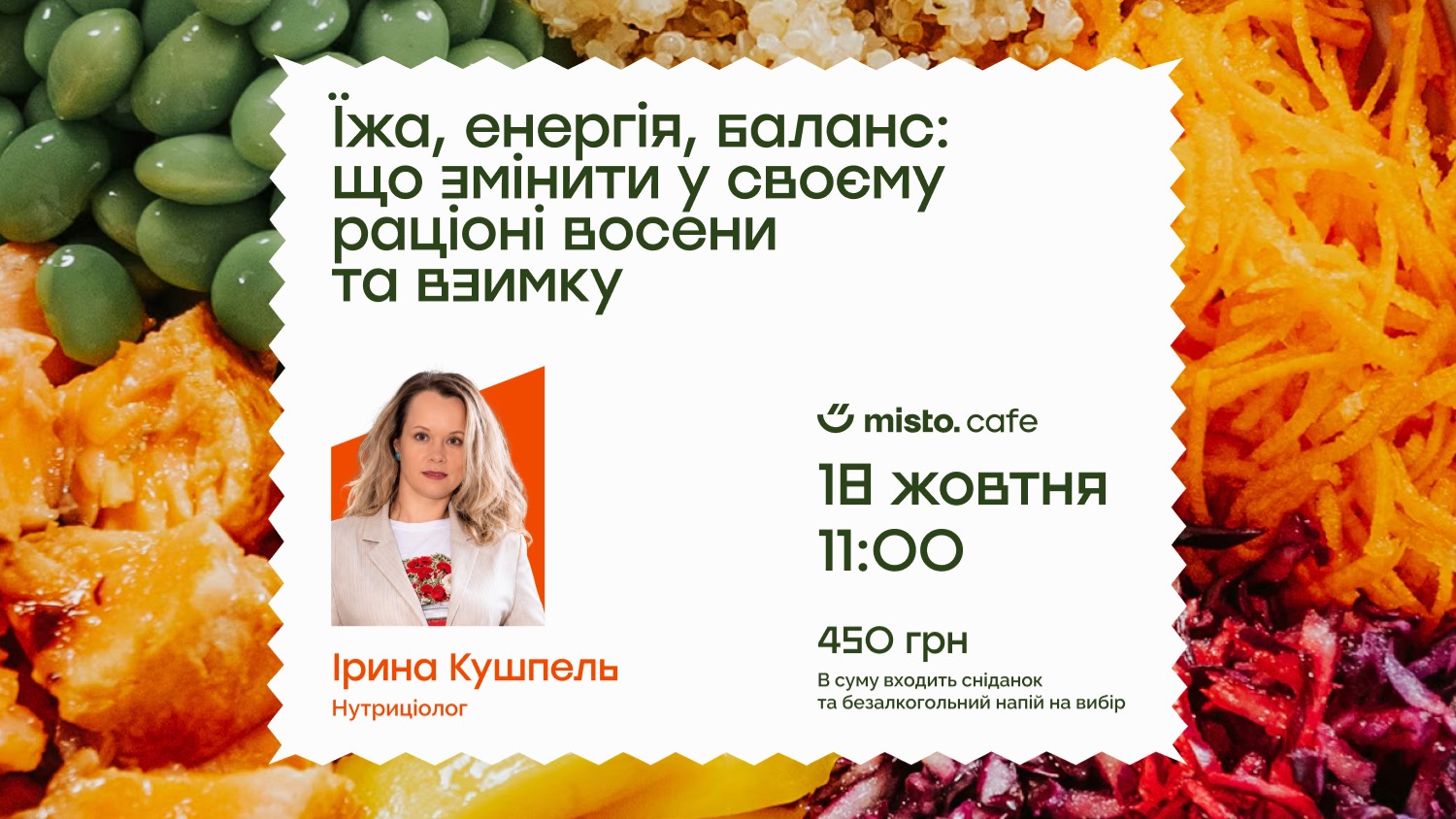 event-img