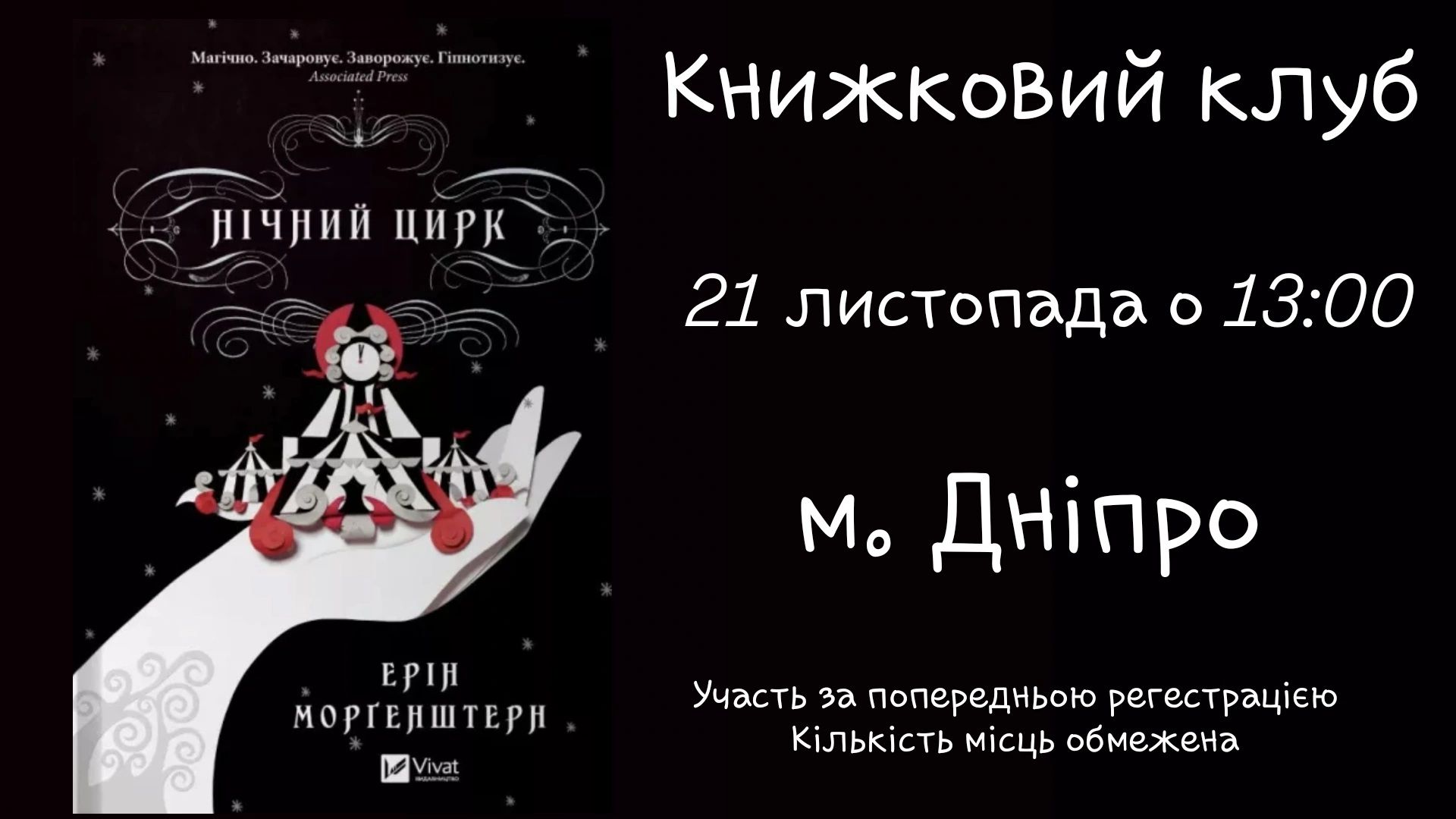 event-img