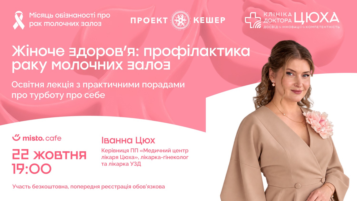 event-img