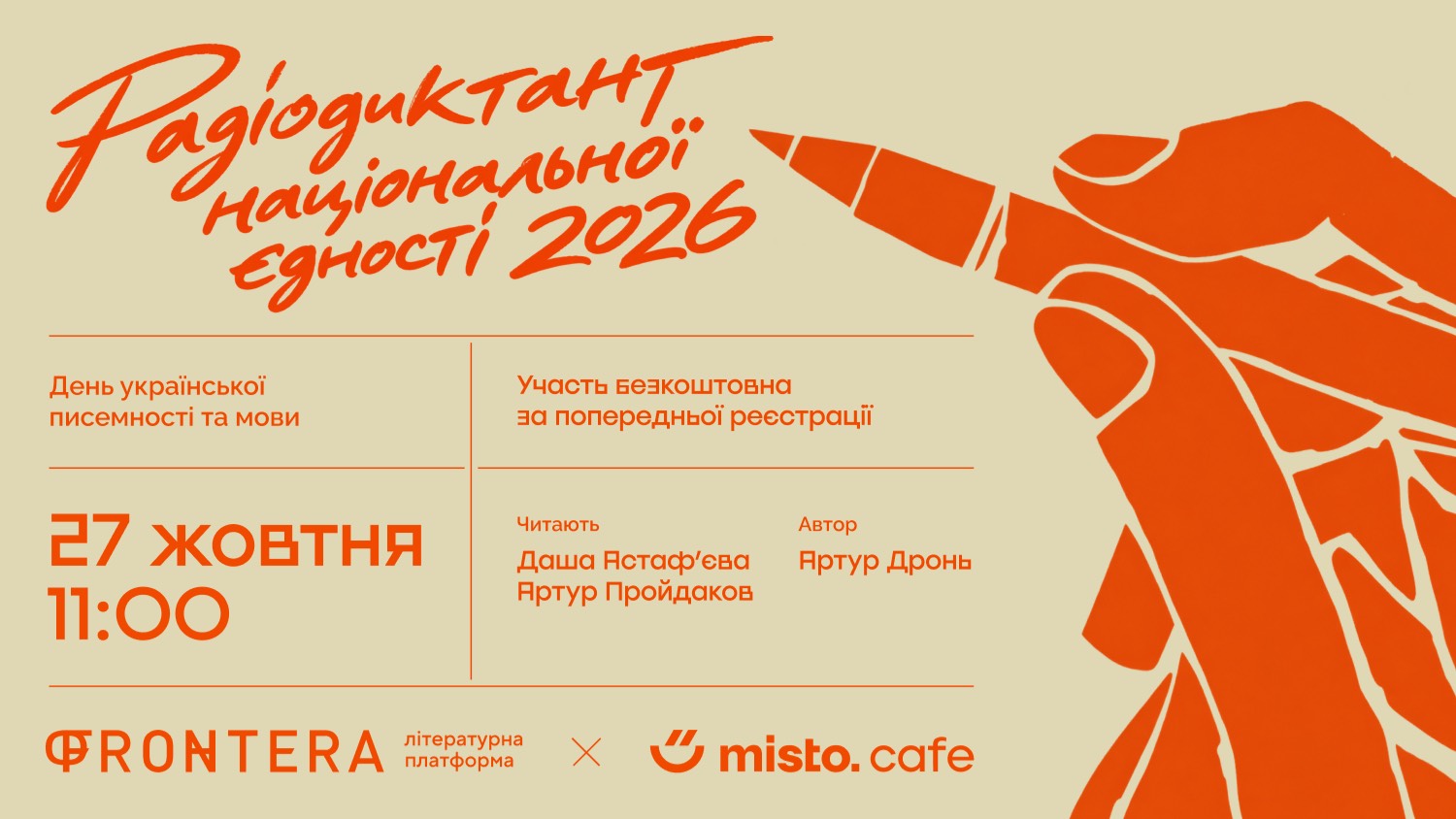 event-img