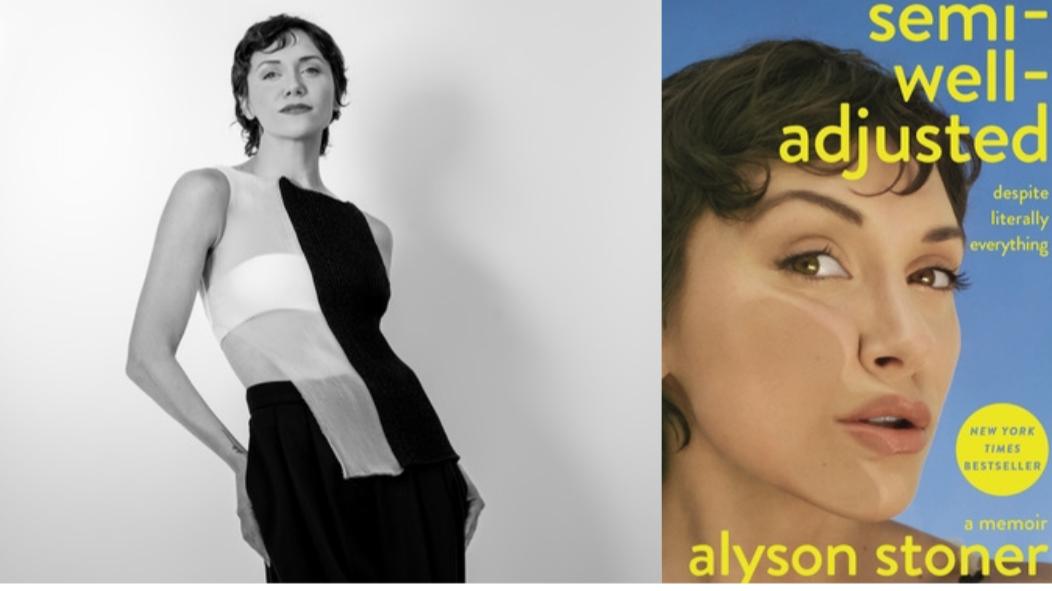 Alyson Stoner - Semi-Well-Adjusted Despite Literally Everything: A Memoir