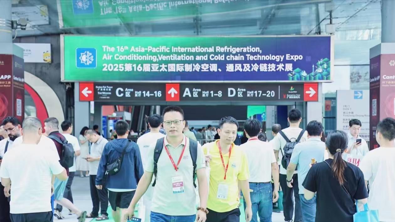 The 17th Asia-Pacific International Refrigeration, Air Conditioning, Ventilation & Cold Chain Technology Expo(AVAI CHINA 2026)
