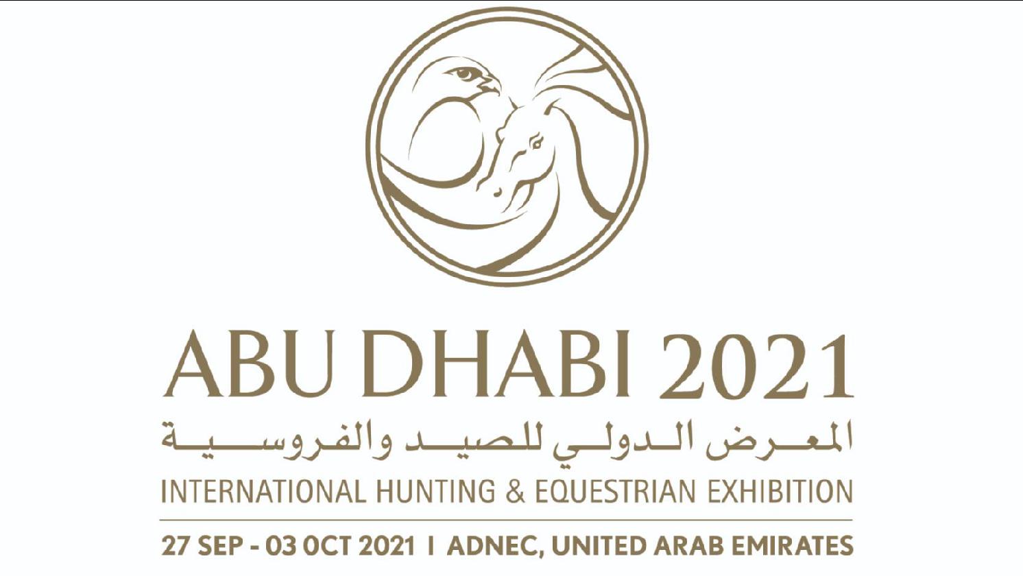 Abu Dhabi International Hunting & Equestrian Exhibition (ADIHEX 2021)