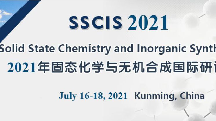 Int'l Conference on Solid State Chemistry and Inorganic Synthesis (SSCIS 2021)