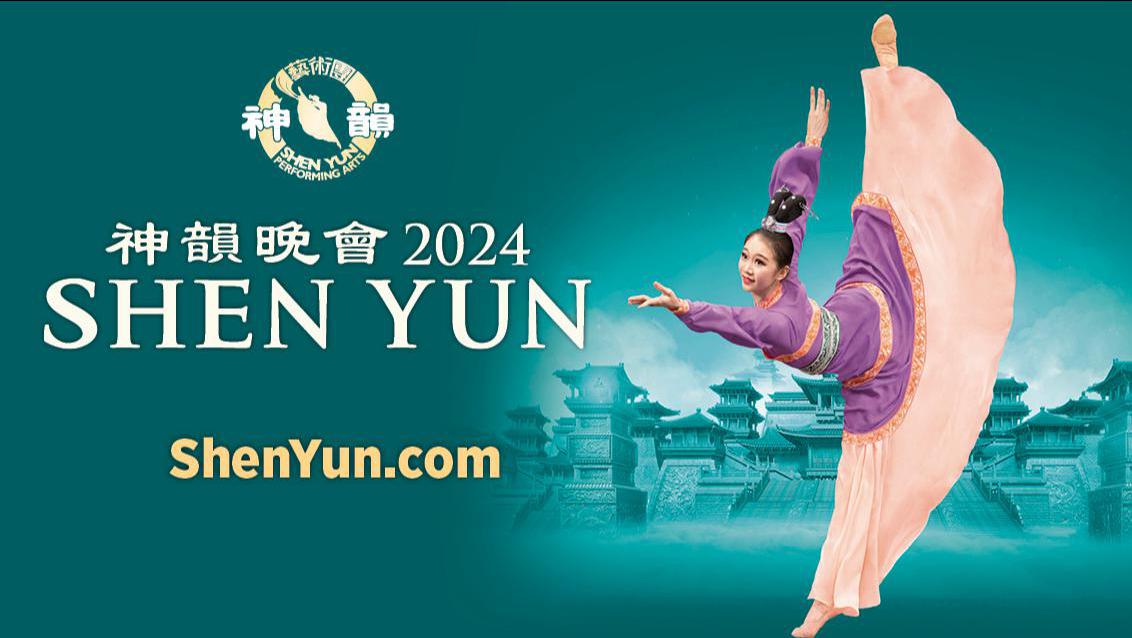 SHEN YUN 2024 in Metairie 4 MAY 2024