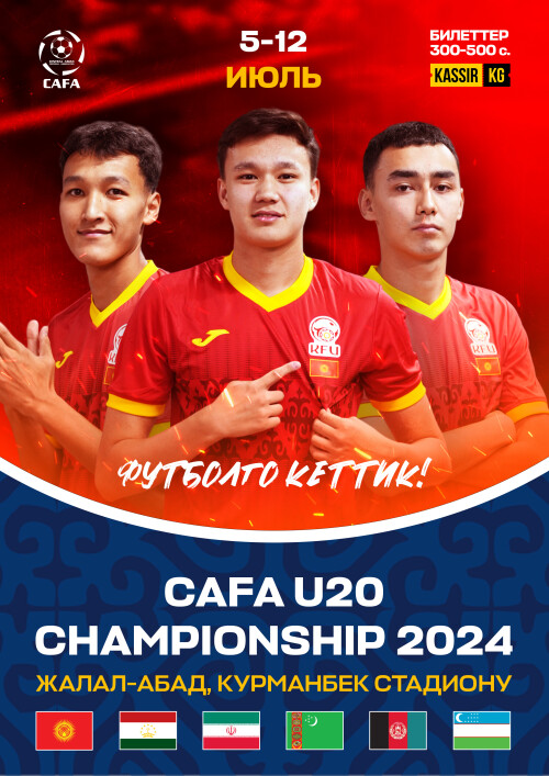 CAFA U20