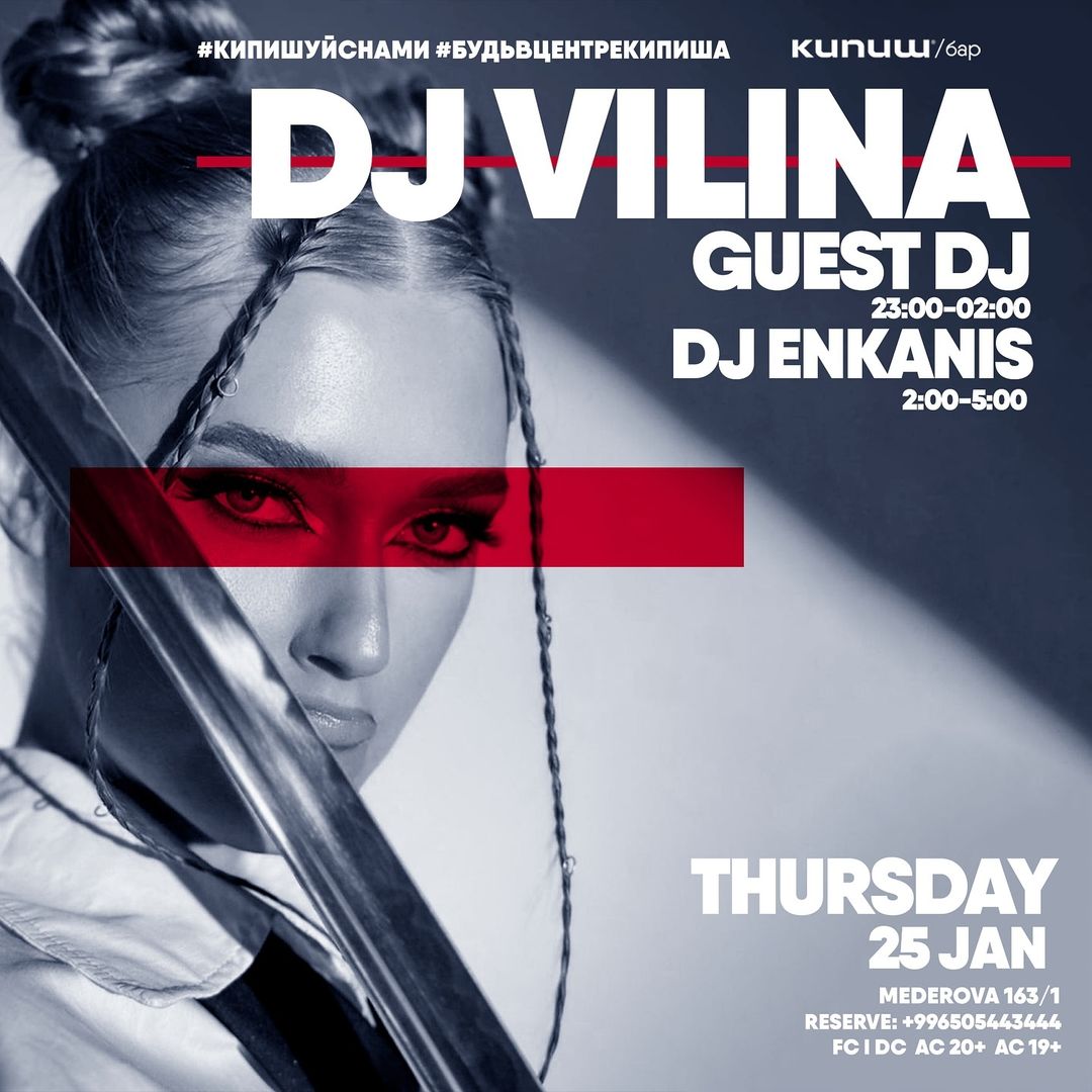 GUEST DJ VILINA / DJ ENKANIS