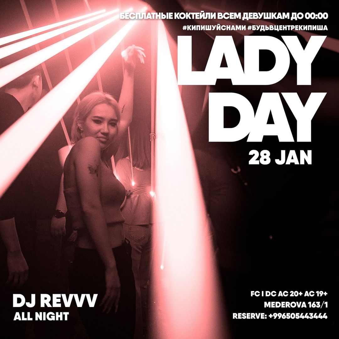 LADY DAY / DJ REVVV
