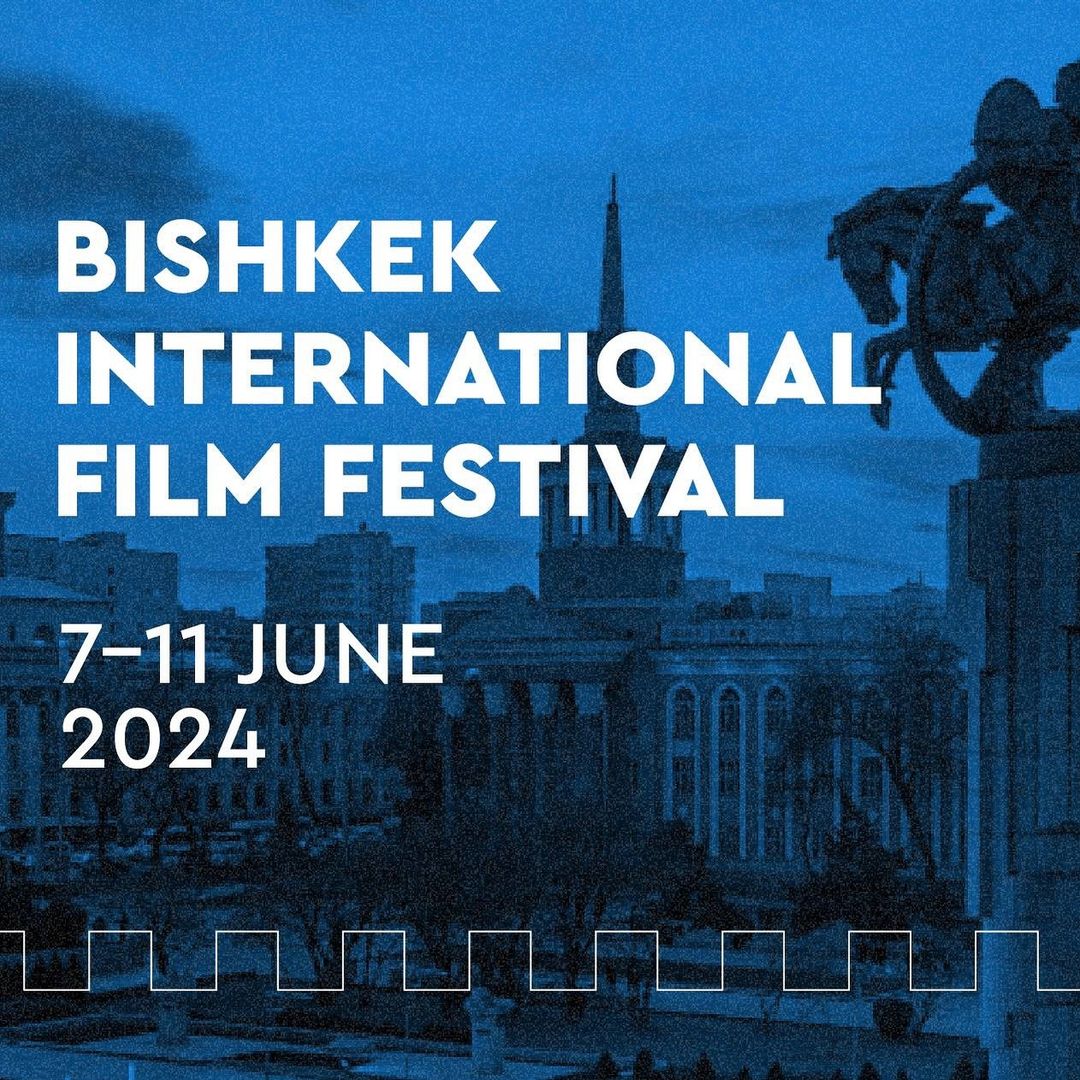 Bishkek International Film Festival