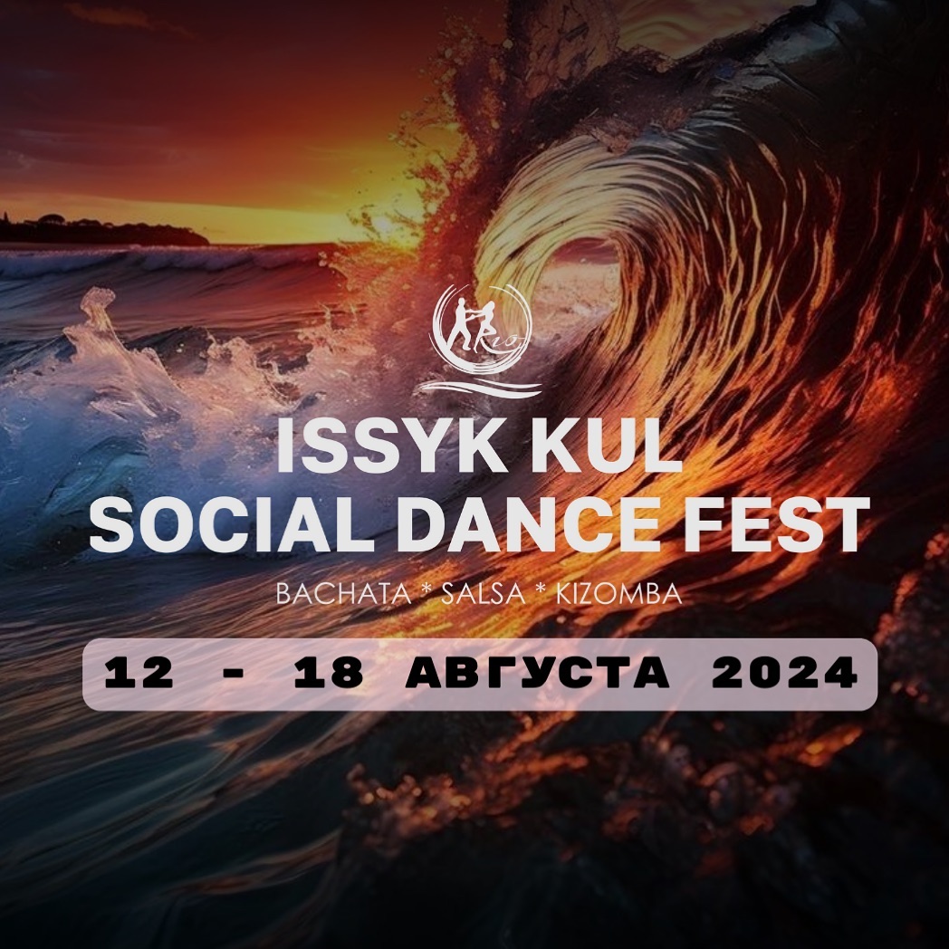 Issyk Kul Social Dance Fest
