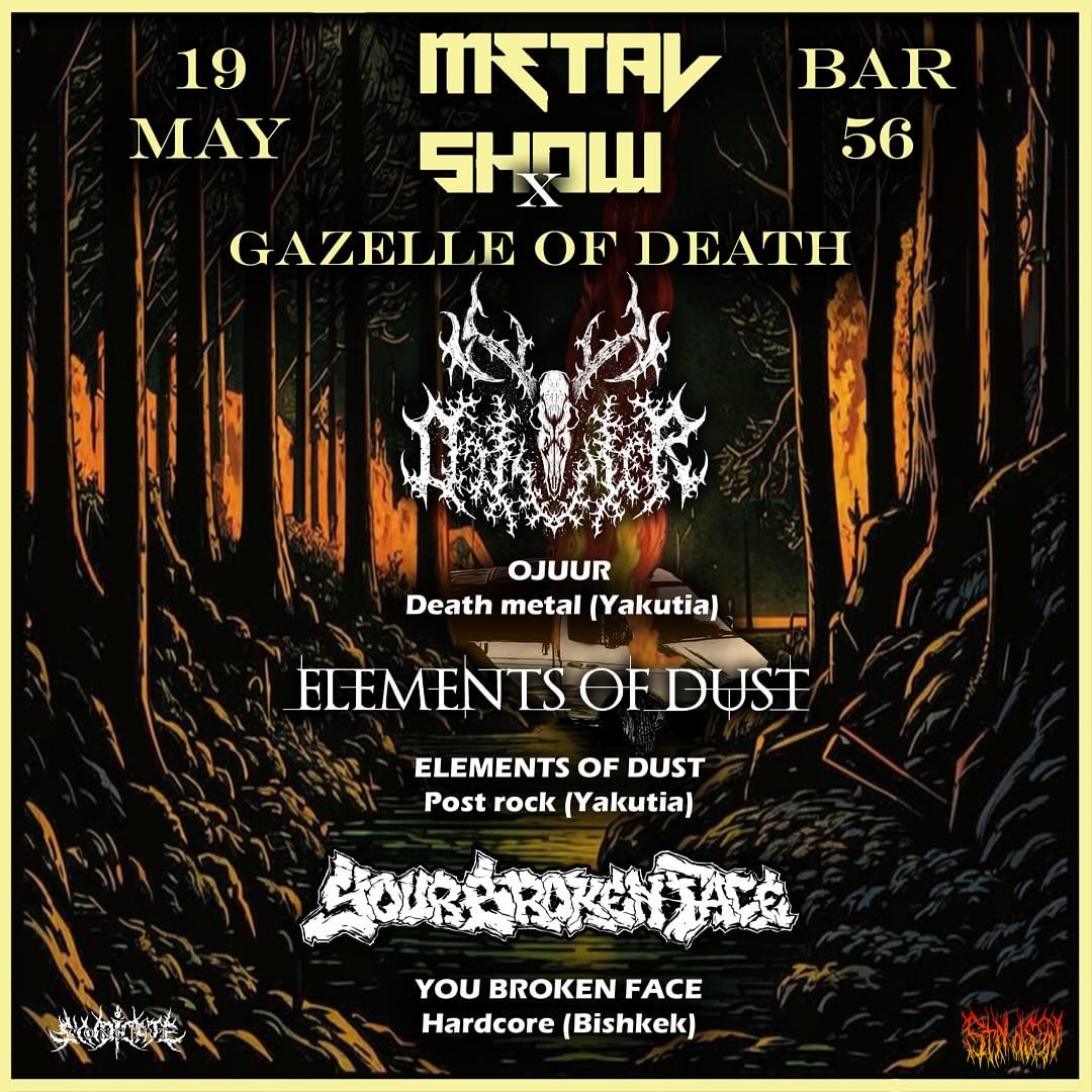 Metal Show - Gazelle Of Death