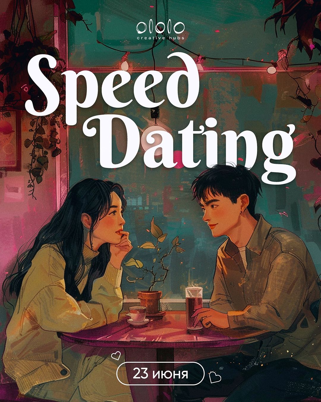 Speed Dating