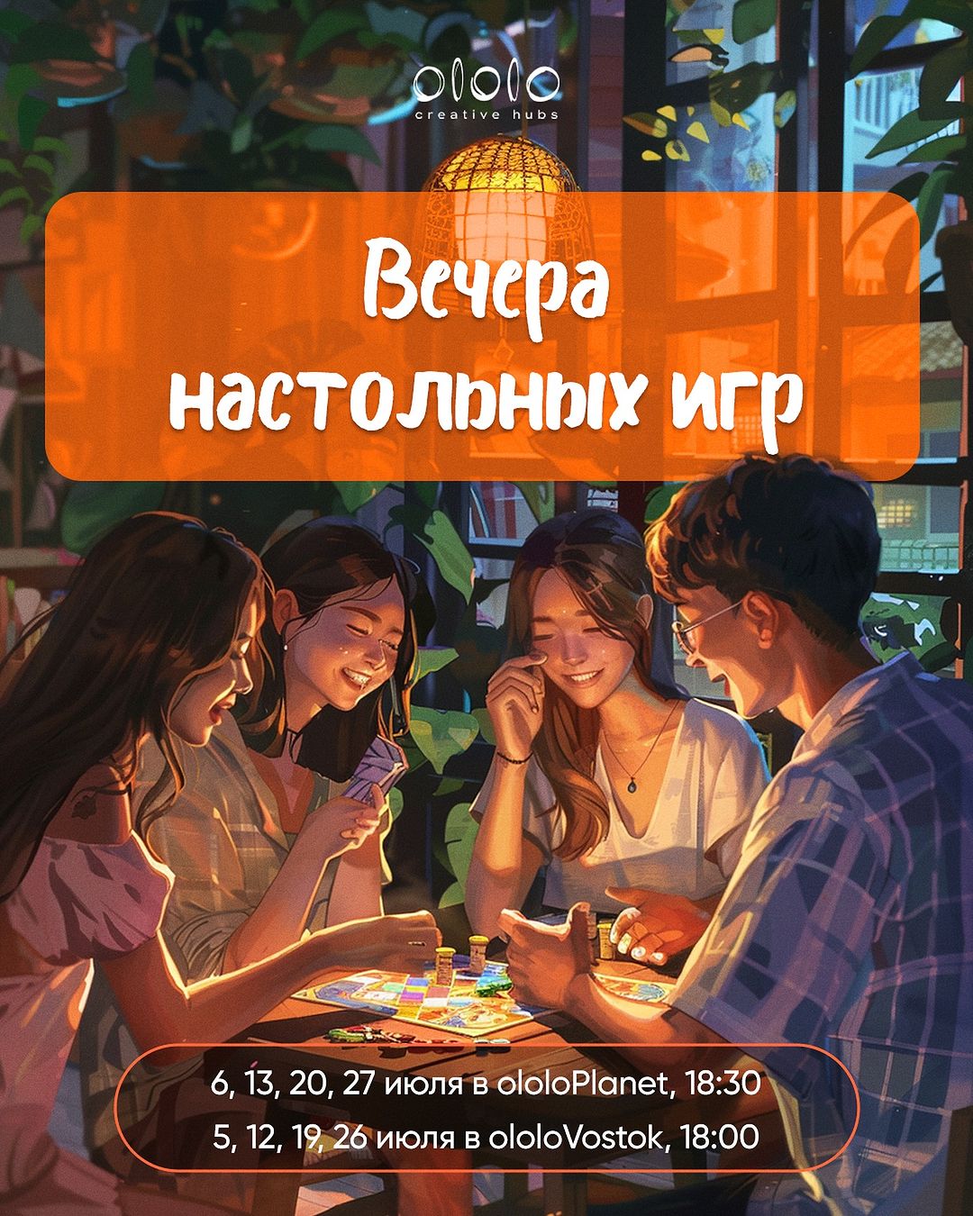 Настольные игры с boardgameskg