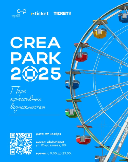 CreaPark 2025