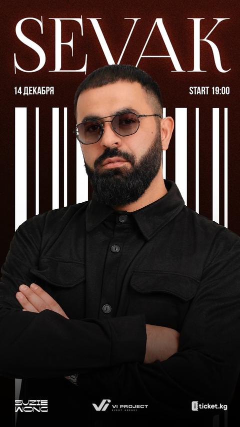 Концерт SEVAK