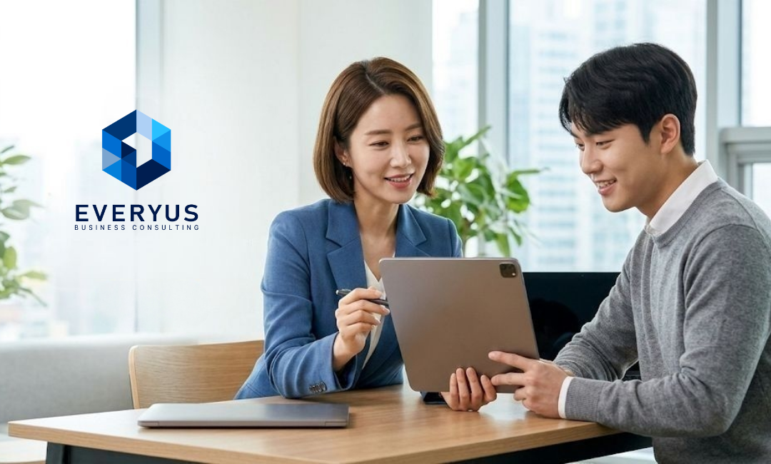 EVERYUS 컨설팅