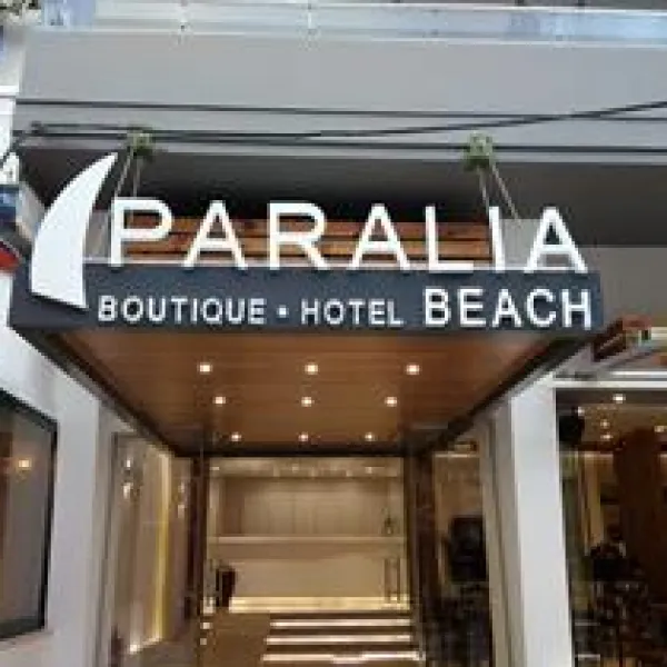 Снимка 1 на Paralia Beach Boutique Hotel, Паралия Катерини