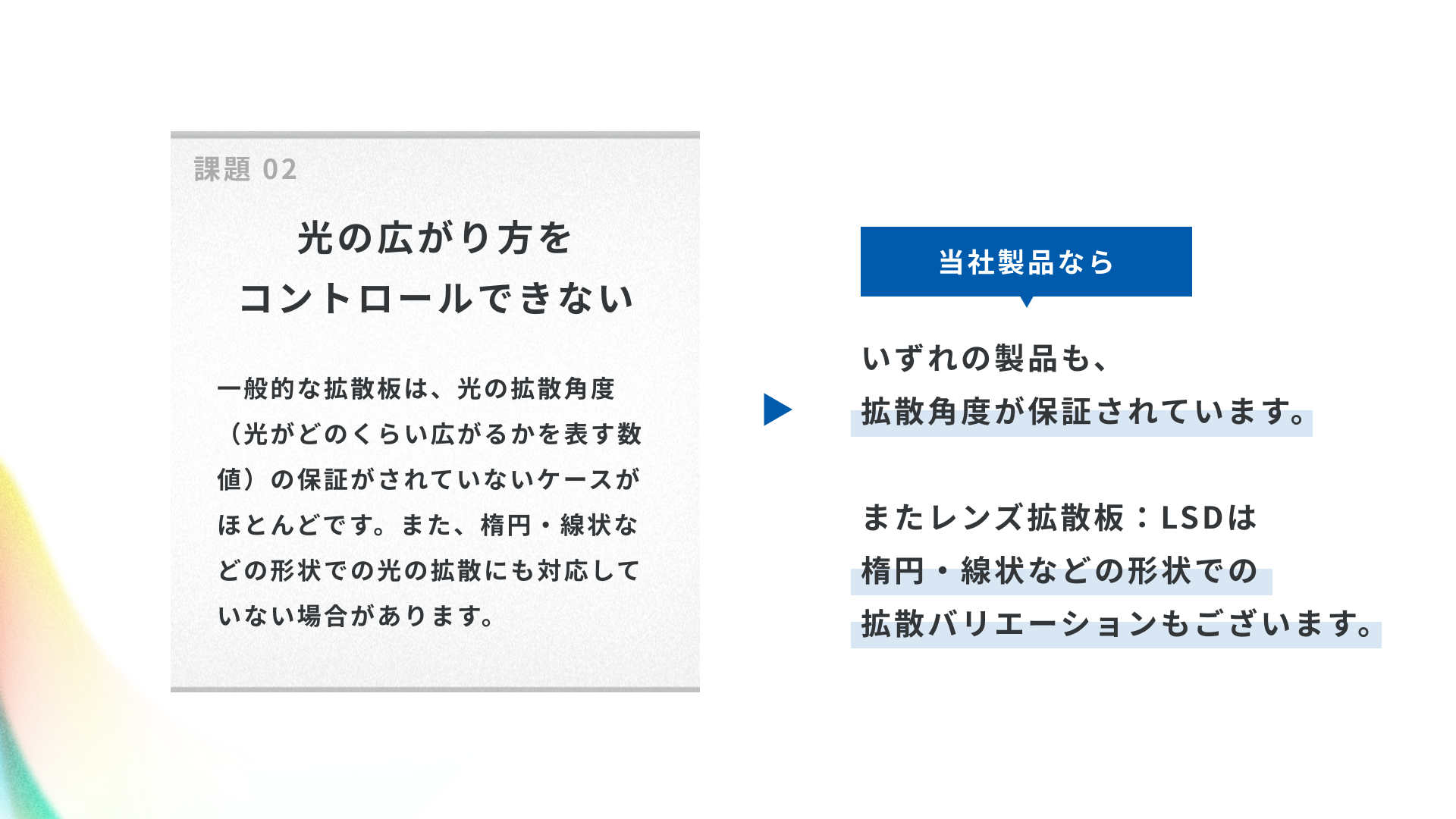 光学プリズムとは? 概要・種類・用途例について解説します 光学プリズムとは? 概要・種類・用途例について解説します