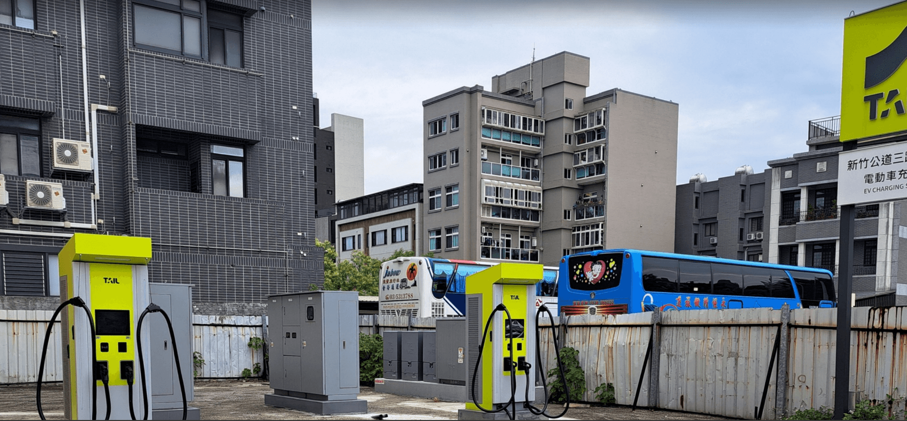 新竹公道三路旗艦站