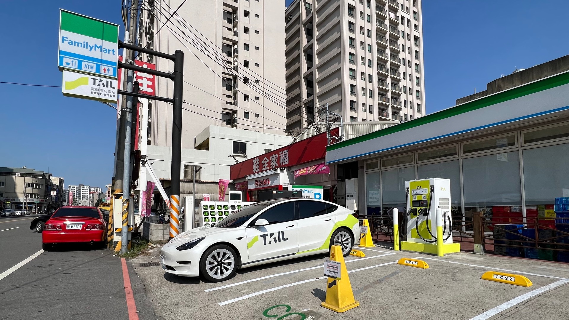 全家頭份田寮快充站