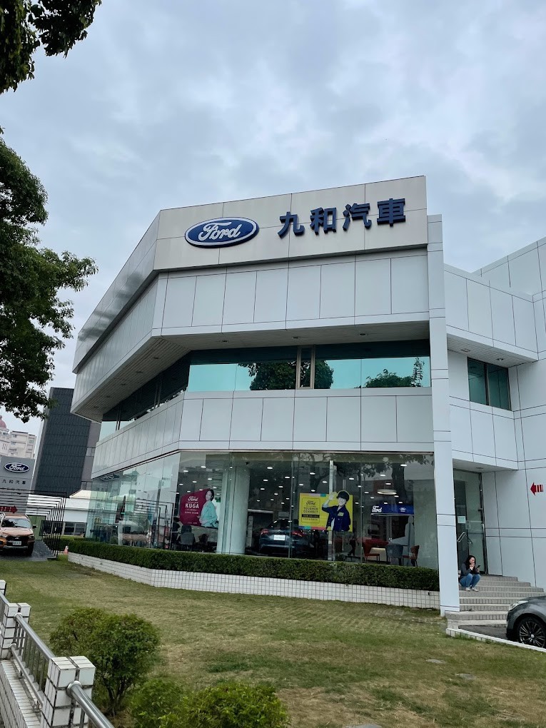 福特高雄九和超充站