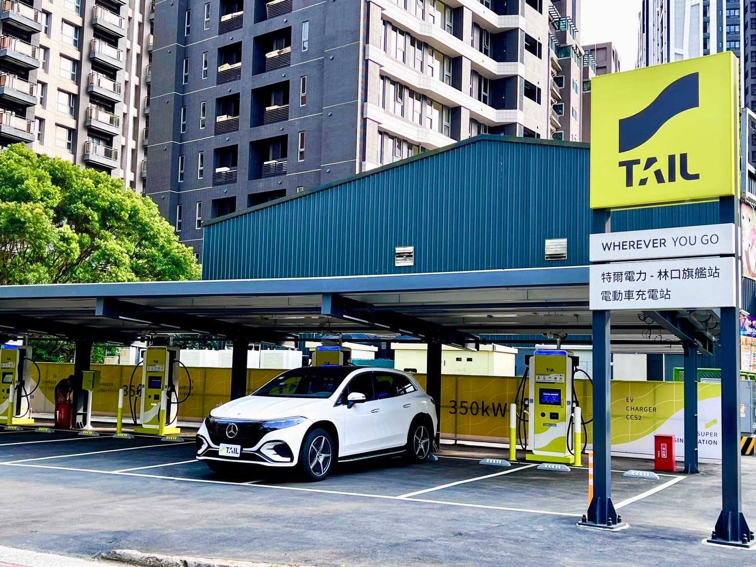告別介面焦慮！特爾啟動「充電任意門」