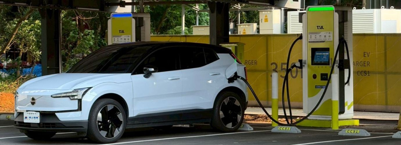 特爾電力推連假限時優惠 加碼抽好禮 出遊省一波!