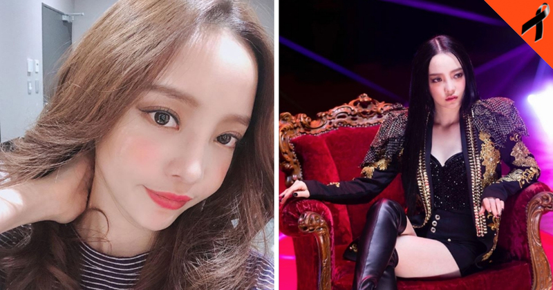 Encuentran sin vida a cantante de K-Pop, Goo Hara