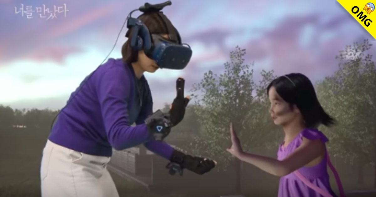 Madre abraza a su hija fallecida gracias a realidad virtual