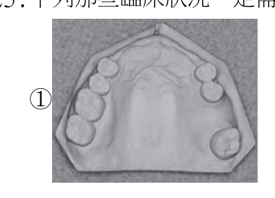 題目圖片