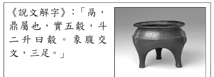 題目圖片