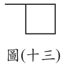 題目圖片