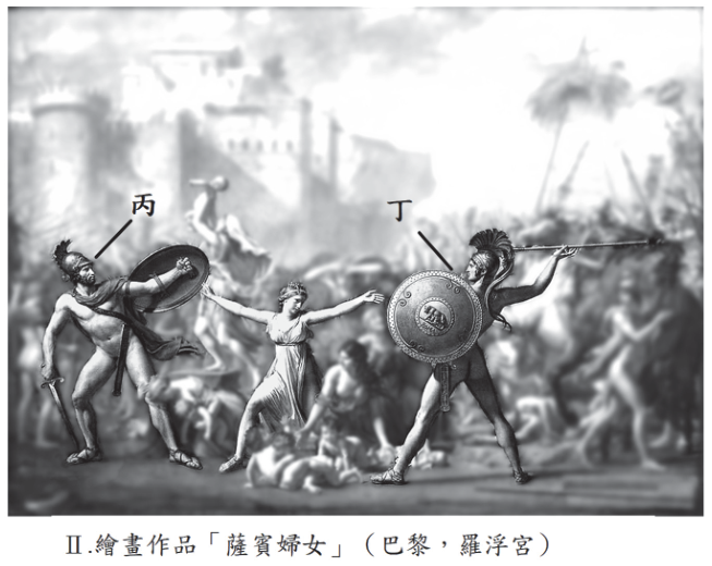 題組圖片